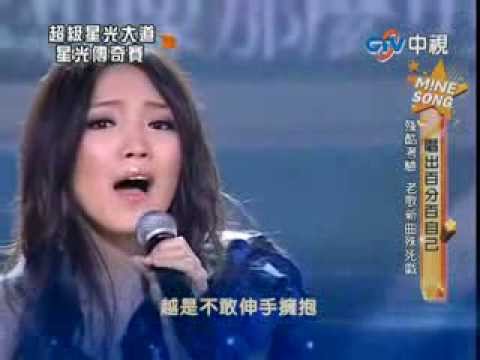 閻奕格．我不是你想像那麼勇敢