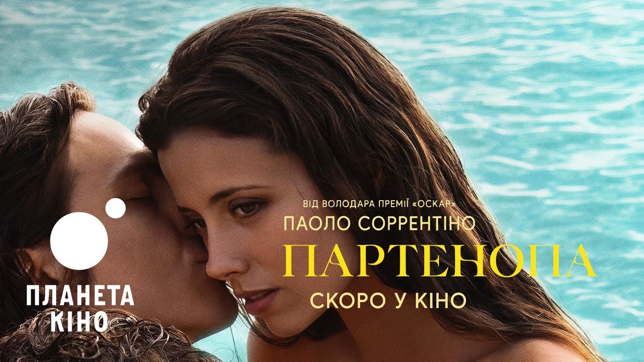 YouTube відео