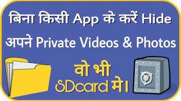 How to hide private photos and videos in sdcard - without any app
