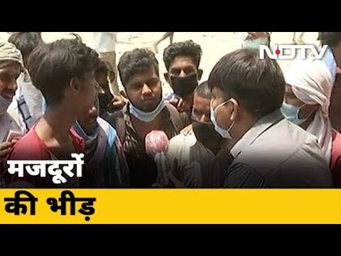 Ghaziabad में रामलीला ग्राउंड में इकट्ठे हुए हजारों मजदूर