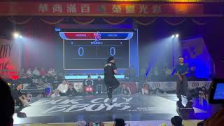 20201018 嘉義街舞大賽 [ Harricane V.S. Hong 10 ] - Round 5