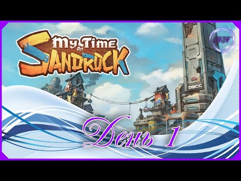 Где Ми-ан — прохождение миссии в My Time at Sandrock