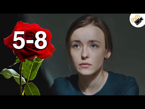 Сериал про любовь 4 серии русский