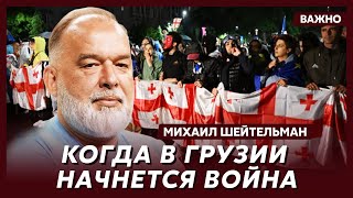 Шейтельман о самом несчастном миллиардере Шойгу