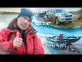 North Silver 585 FishSport | Испытания холодом. Лодка не хочет на сушу!