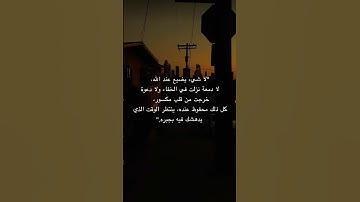 القارئ براهيم الصعيدي #ارح_قلبك #تلاوة_هادئة #لايك القرآن الكريم راحة نفسية 🥹 أجر لي ولك الحمدالله