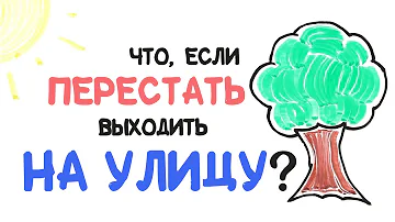 Можно ли при госпитализации выходить на улицу