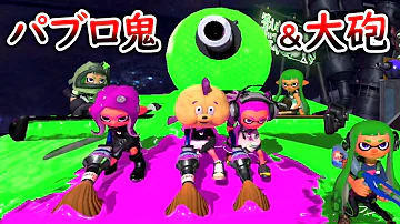 うなちゃんねるパブロ うなちゃんねるパブロ