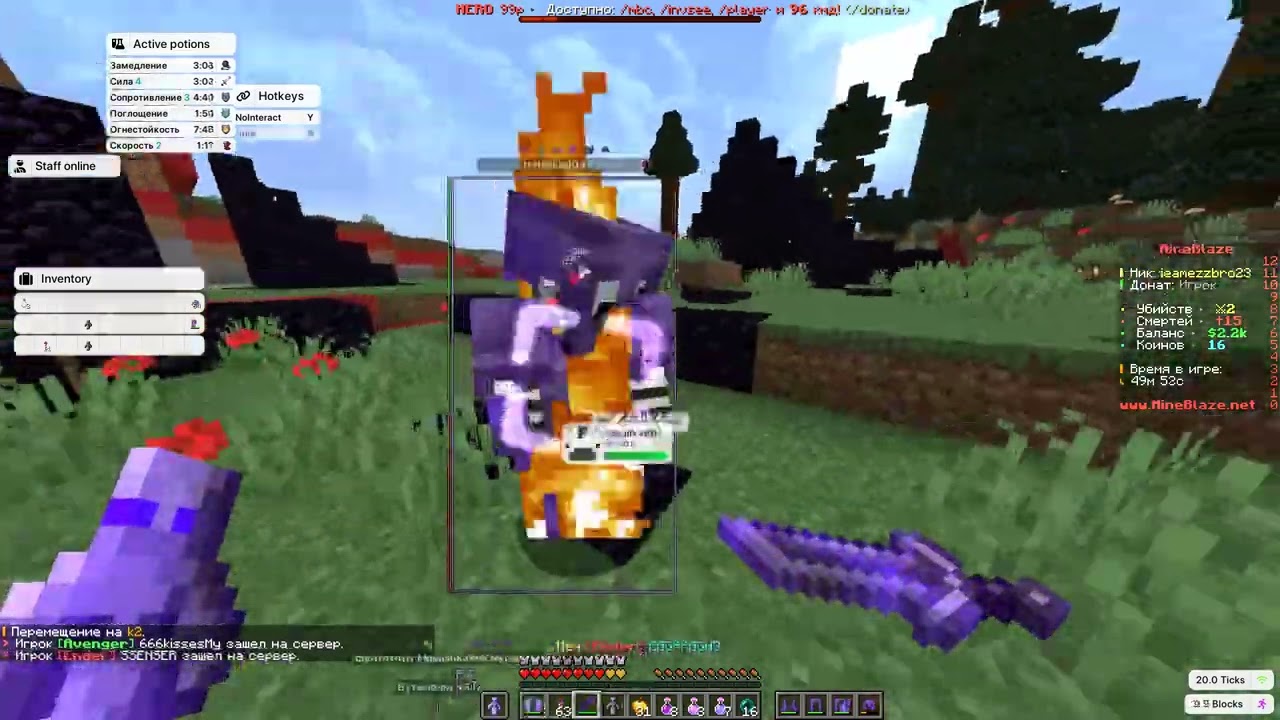 💥РАЗНОС ПОД ДОНОМ | ЗАЛЁТЫ В ТРАПКИ 🌈 | MINEBLAZE 💥| NURSULTAN 1.16.5💥