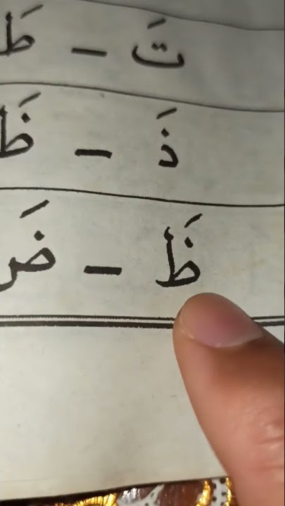 cara membaca huruf Hijaiyah - beda dzo dan dha