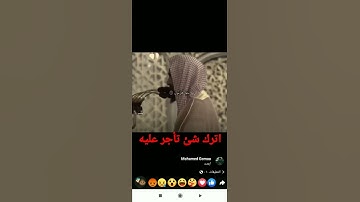 صوت يريح القلب آيات من سورة الزخرف للقارئ أحمد بن طالب