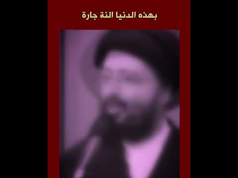 بهذه الدنيا النة چارة