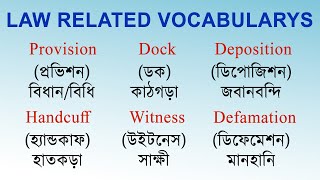 Law Vocabulary | Law Related Words | Law and Court Related Vocabulary English to Bangla screenshot 4