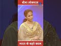 Bharat Ke Badhte Kadam: Bima Lokpal | भारत के बढ़ते कदम: बीमा लोकपाल
