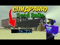 /🔥СПИДРАНЮ DEAD RAILS🔥\ Roblox
