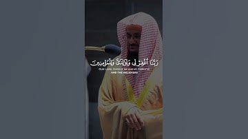 رب اجعلني مقيم الصلاة _سورة ابراهيم - الآية 40. #تلاوة_خاشعة #الصلاة #سعود_الشريم #قران_كريم