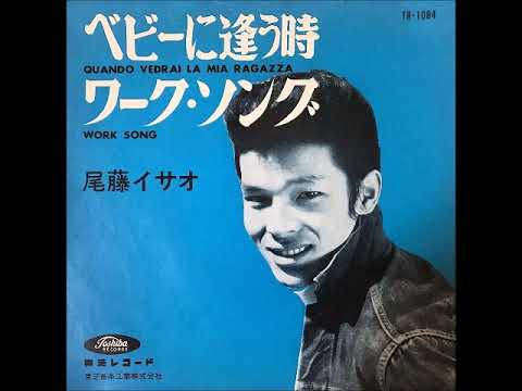 7” EP 尾藤イサオ 銀の十字架/命のしずく 筒美京平 和モノ グルーヴ歌謡 7” EP 尾藤イサオ 銀の十字架/命のしずく 筒美京平 和モノ