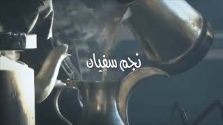 حيرتني ياضنيني           اداء   هاني ملفي     نجم سفيان سمعها