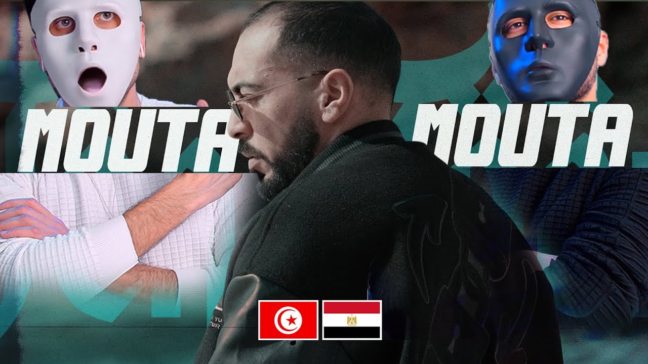 JenJoon - MOUTA MOUTA | موتة موتة 🇹🇳 🇪🇬 | With DADDY & SHAGGY