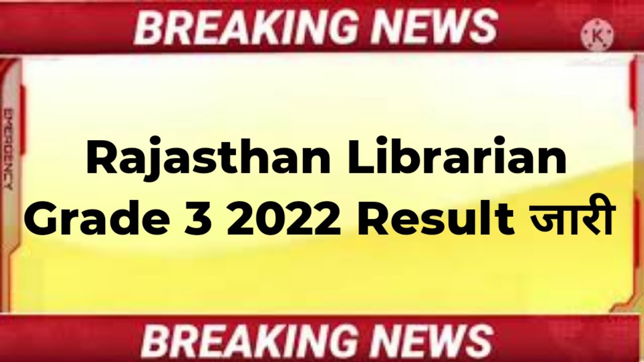 Rajasthan librarian grade 3 2022 result librarian grade 3