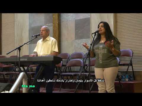 نسبح إسمك يا من صلبت لأجلنا