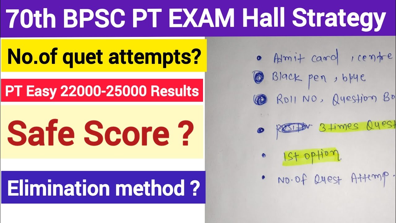 70th-bpsc-pt-exam-hall-strategy-youtube