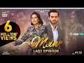 Mein last Episode 32 - [Eng Sub] - Ayeza Khan - Wahaj Ali - Ary Digital #hibabukhari #arydigital