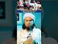 mazur janwar ki kurbani jaiz nhi hai #viral #viralshorts #explorepage