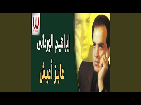   عقبال عندكم