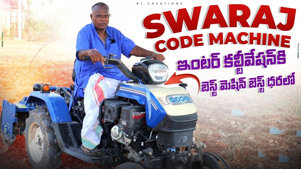 Swaraj code yes machine customer testimonial video YouTube