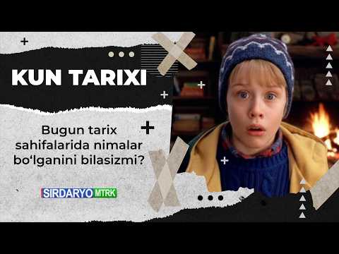 1980-yil Mashhur amerikalik aktyor "Uyda yolg‘iz" filmi yulduzi Makoley Kalkin tug‘ilgan.