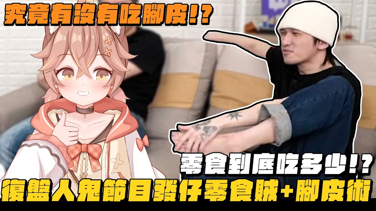 【杏仁ミル精華】復盤人鬼爐石全新meta！零食賊＆腳皮術！太猛凡人都打不了的牌組！ft. @eason9898