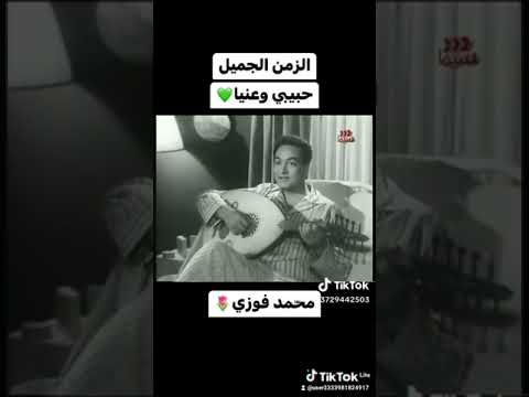 محمد فوزي حبيبى وعنيا