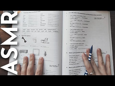 ASMR Teaching you English (АСМР на русском 🇷🇺)