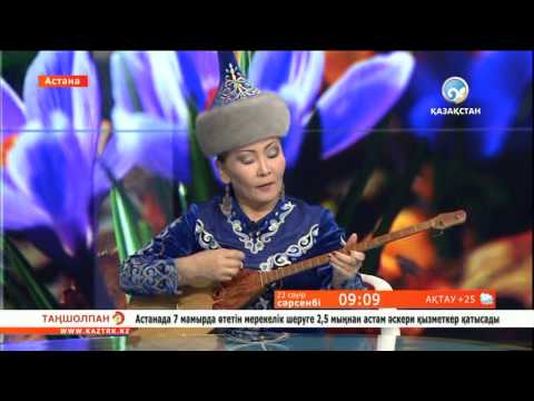 Меруеш Башай. Дәстүрлі әнші, ҚР Мәдениет қайреткері