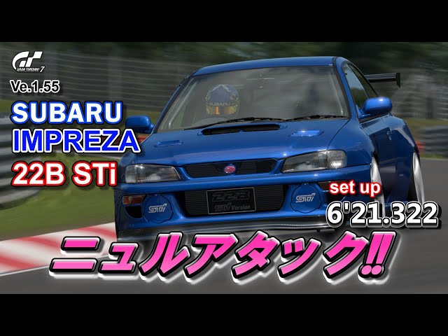 ドリフトパッケージNEO 4WD インプレッサ22B file