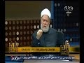 #والله_أعلم علي جمعة: اشتراط عدم