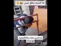 شرب الحشيش وعامل دماغ
