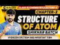 Class 11 Chemistry Chapter 2 Structure of Atom Lecture 6 Hydrogen Spectrum Important Term