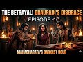 ఒక ఆట… ఒక అవమానం 😔 | Mahabharat Episode 10 | Telugu Quiz