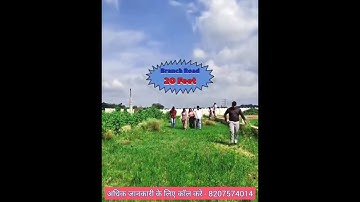 Plot Near Patna AIIMS | New Develope Society | Plot in Patna | #patna #plotinpatna #plotinbihta 