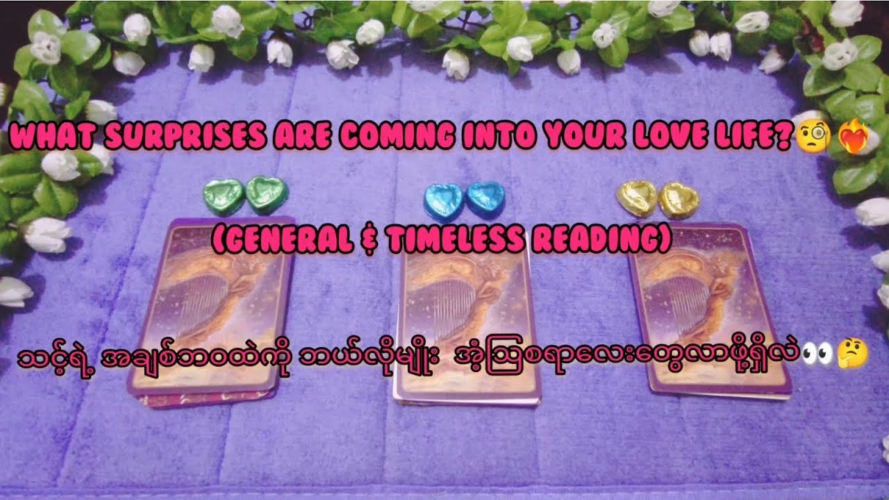 What surprises are coming into your love life ( Single, RS ) 💌💕 ( Psychic , Timeless Reading )