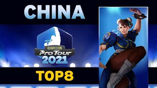 Capcom Pro Tour 2021  China 1  Top 8