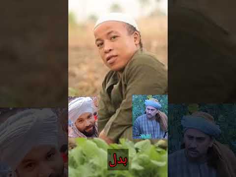 واعر يا ابو الفي