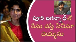 Sai pallavi 'NO' to Puri Jagannadh screenshot 3