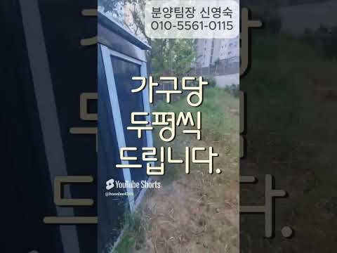 목감역 효성해링턴플레이스 아파트 야외 영상