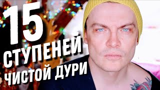 МНОГОСТУПЕНЧАТАЯ ДУPЬ ИЗ КОРЕИ…