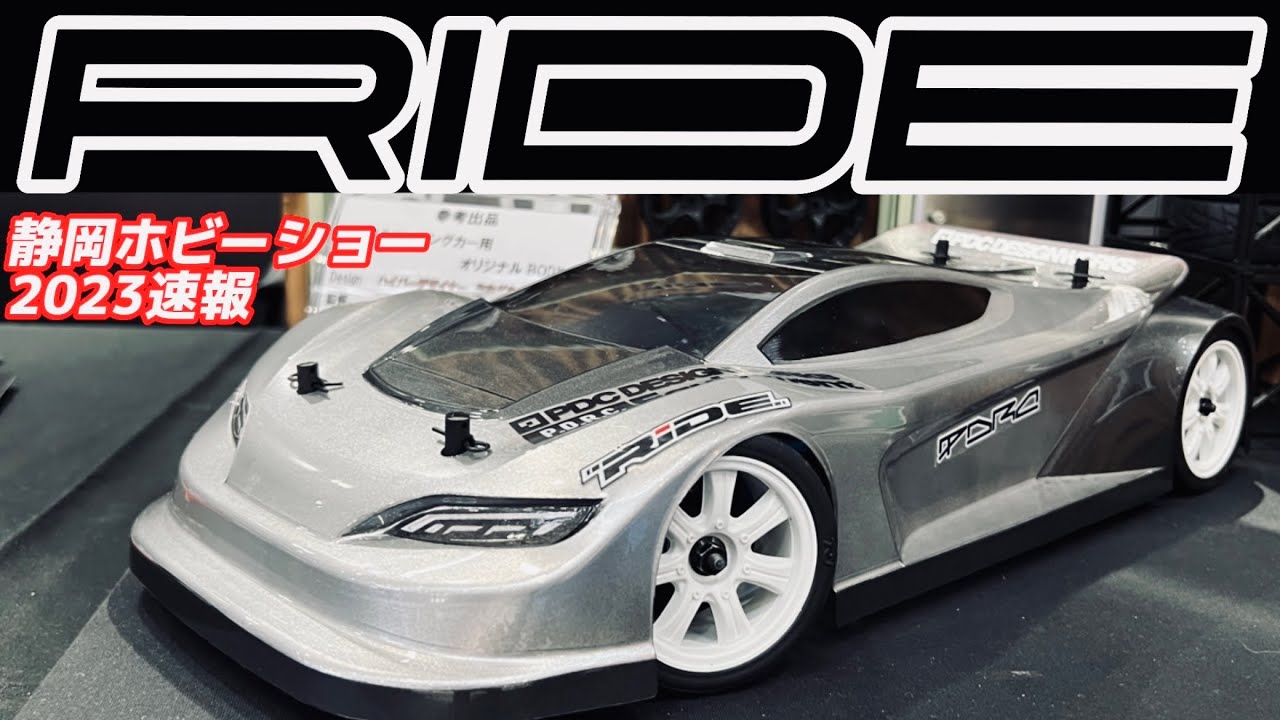 ラジコンボディ依頼、質問用 sddefault.jpg