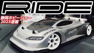 ホビーラジコンカー イエロー グラフィックデザイン nplussfr_37028