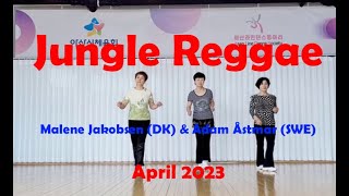 Jungle Reggae Linedance / Beginner (아라동, ARADONG)